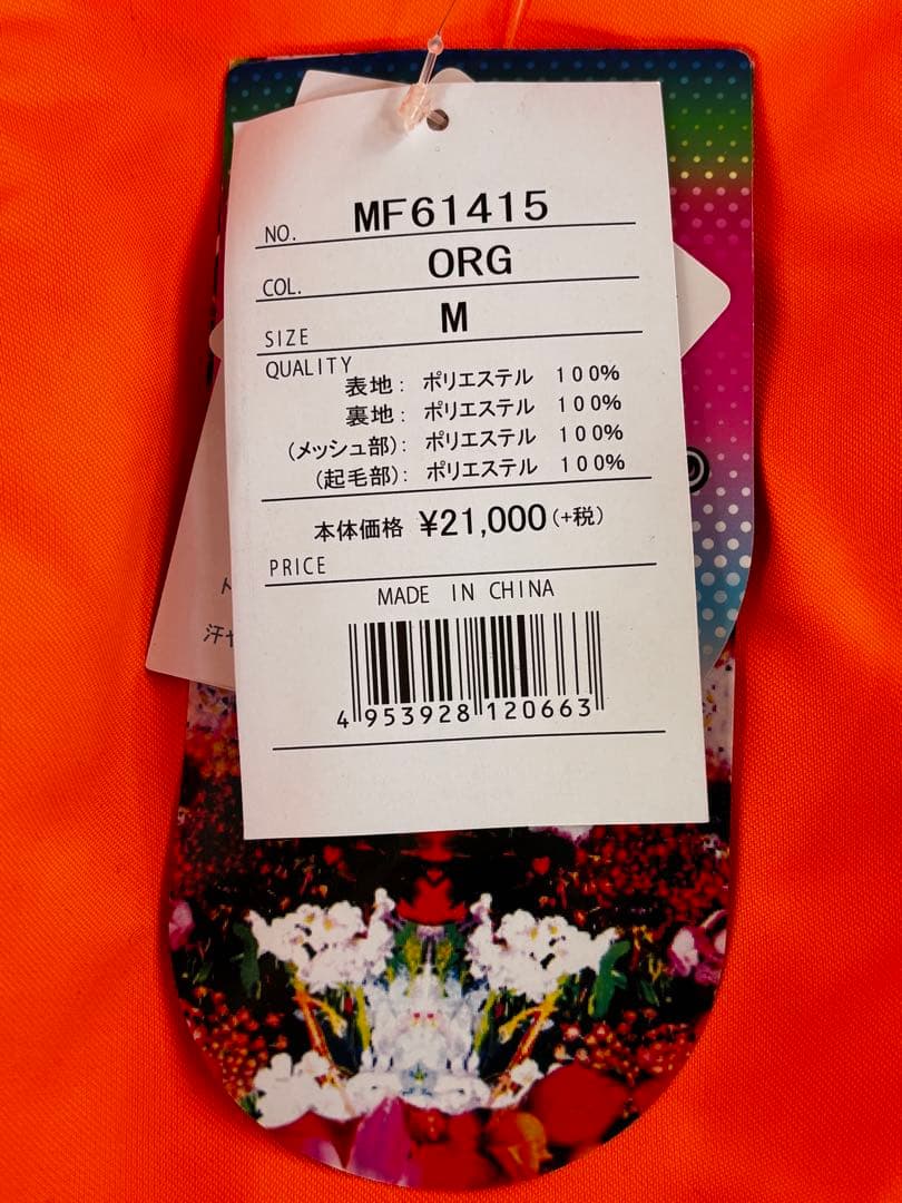 【新品未使用】スキーレディースパンツ