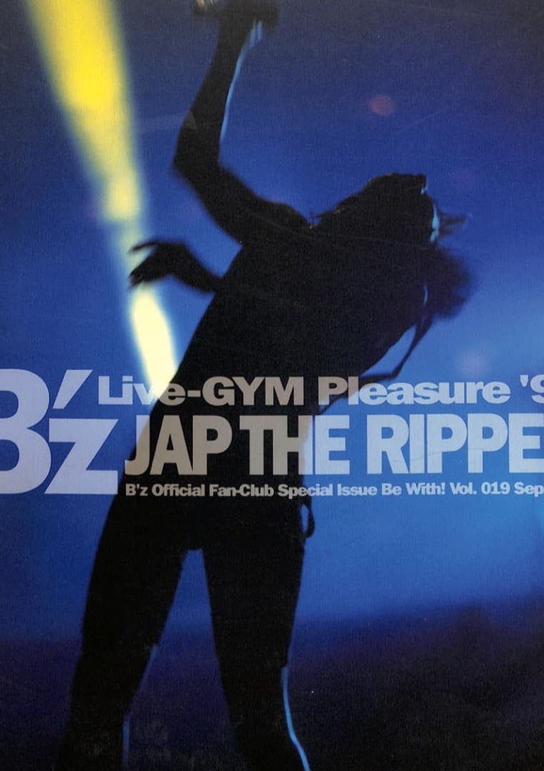 【額装にオススメ】 B'z JAP THE RIPPER カタログ