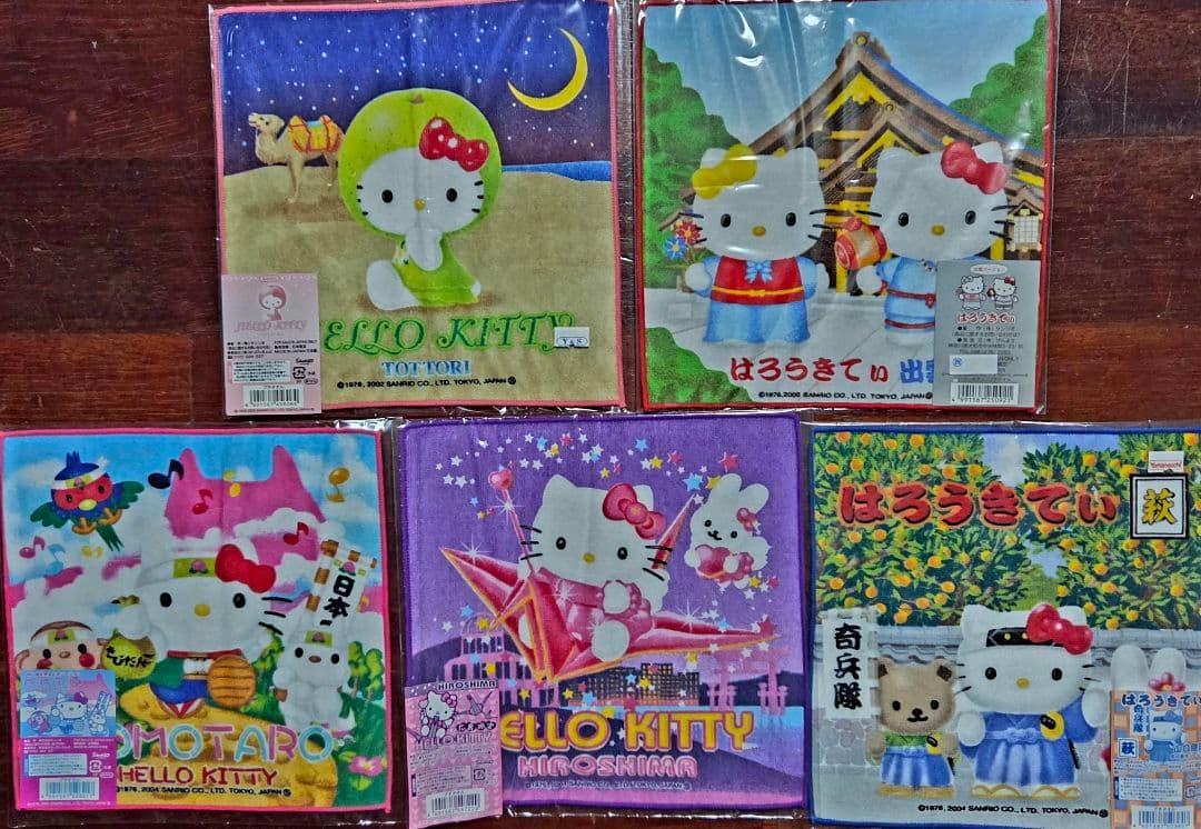 57都道府県ハローキティ タオルセット