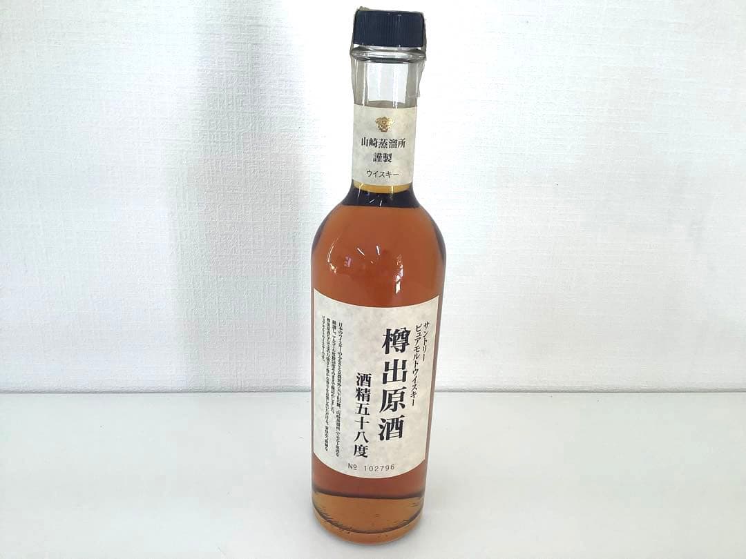 [z413]［未開封］サントリー　山﨑蒸溜所　樽出原酒 酒精五十八