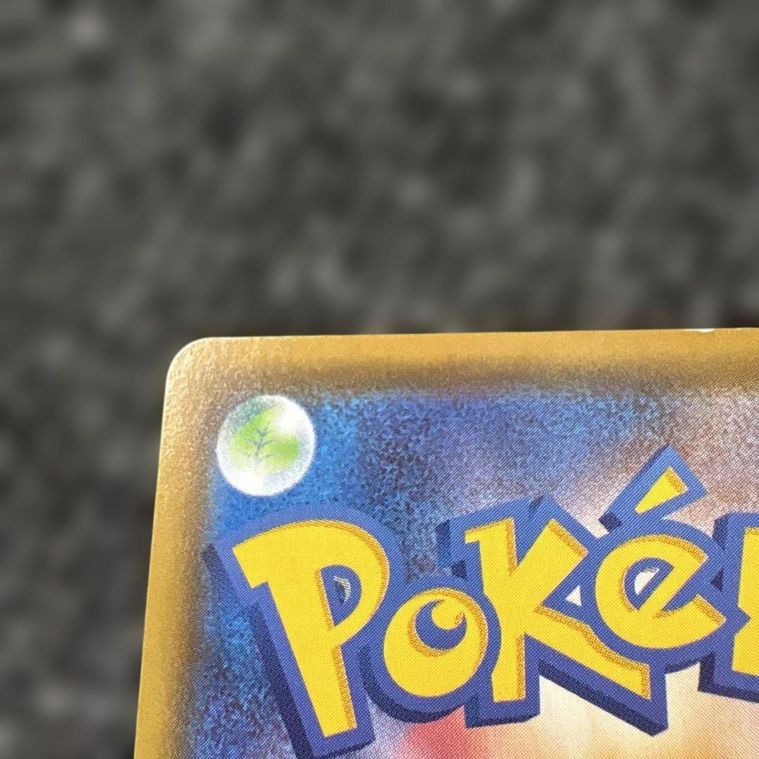 ニンフィアVMAX HR 093/069