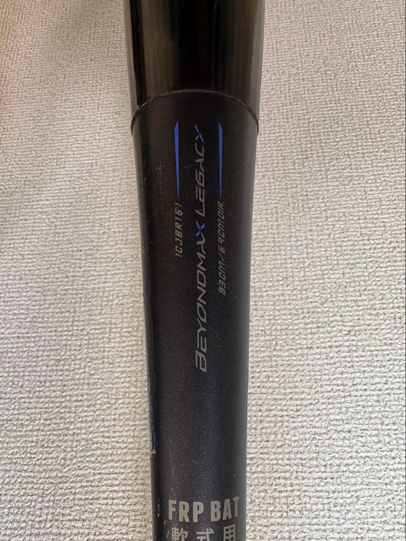 ミズノ BEYOND MAX LEGACY ケース付き