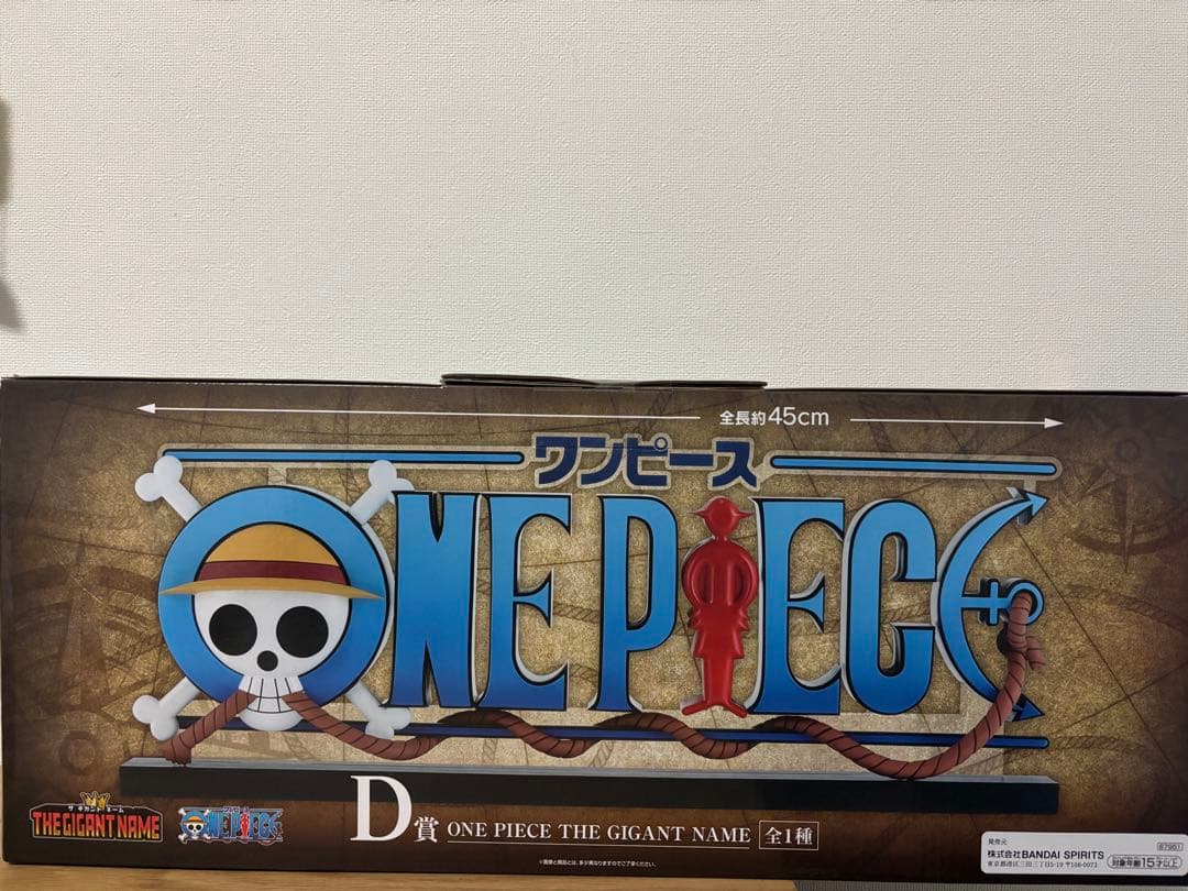 ワンピース 一番くじ D賞 ロゴフィギュア THE GIGANT NAME