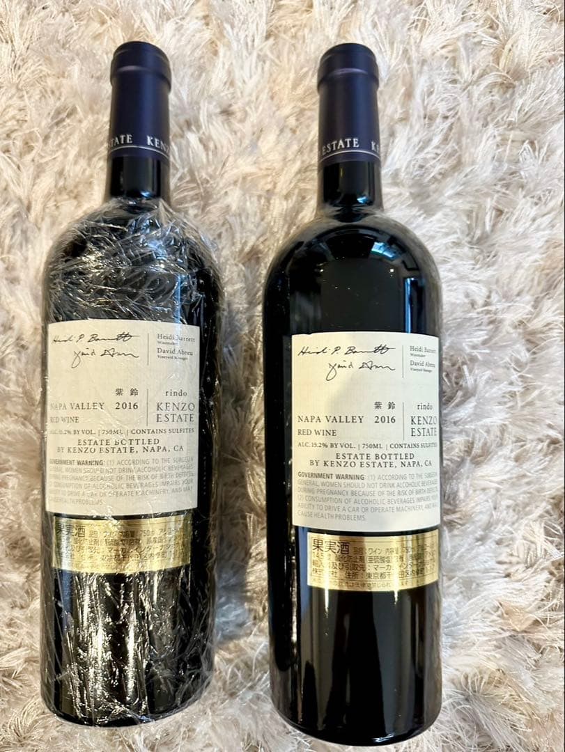 【新品未開封】Kenzo Estate rindo 紫鈴2016