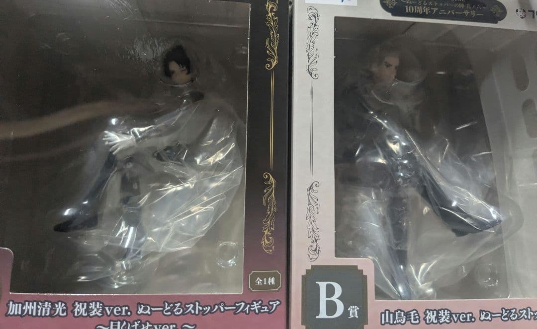 刀剣乱舞　ぬーすと　LG賞加州 B賞山鳥毛　C賞伯仲　下位賞20点付き