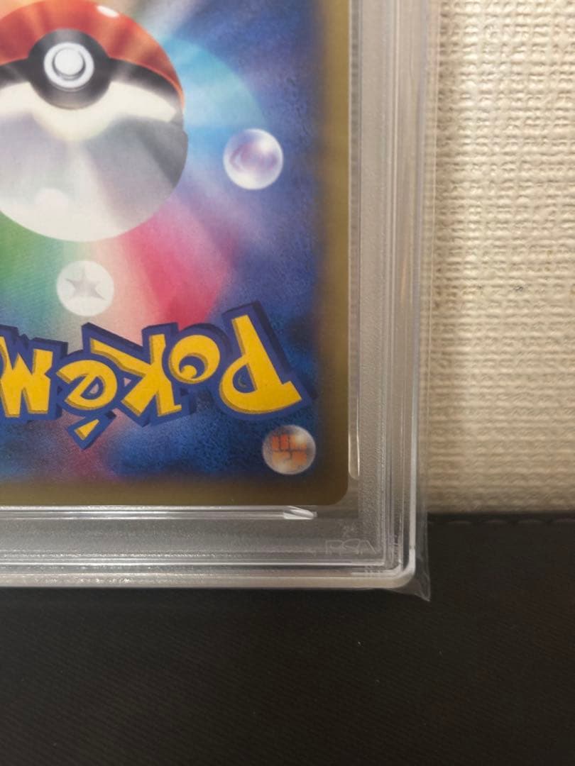 【PSA10】MリザードンEX XYA 002/021