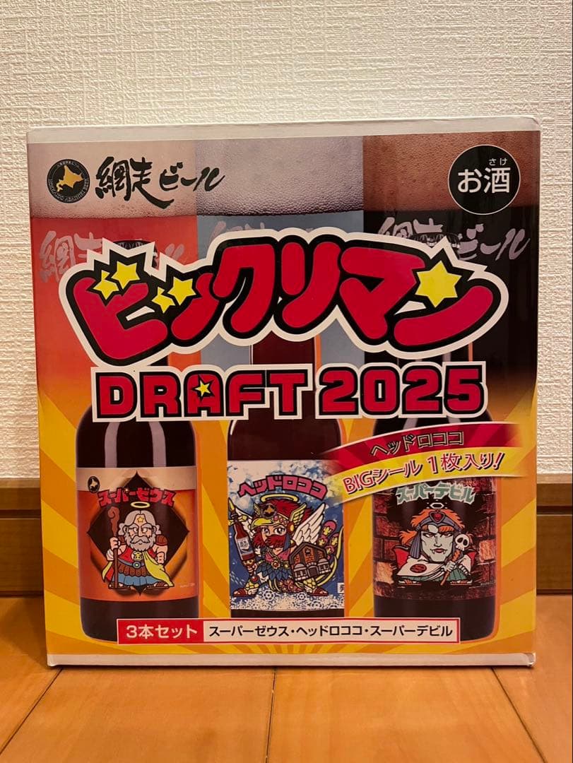 網走ビール ビックリマンDRAFT ヘッドロココシール付き 2箱セット 全国版