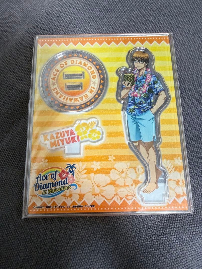 レア 未開封 ダイヤのA ハワイアンズ 限定 アクスタ 御幸