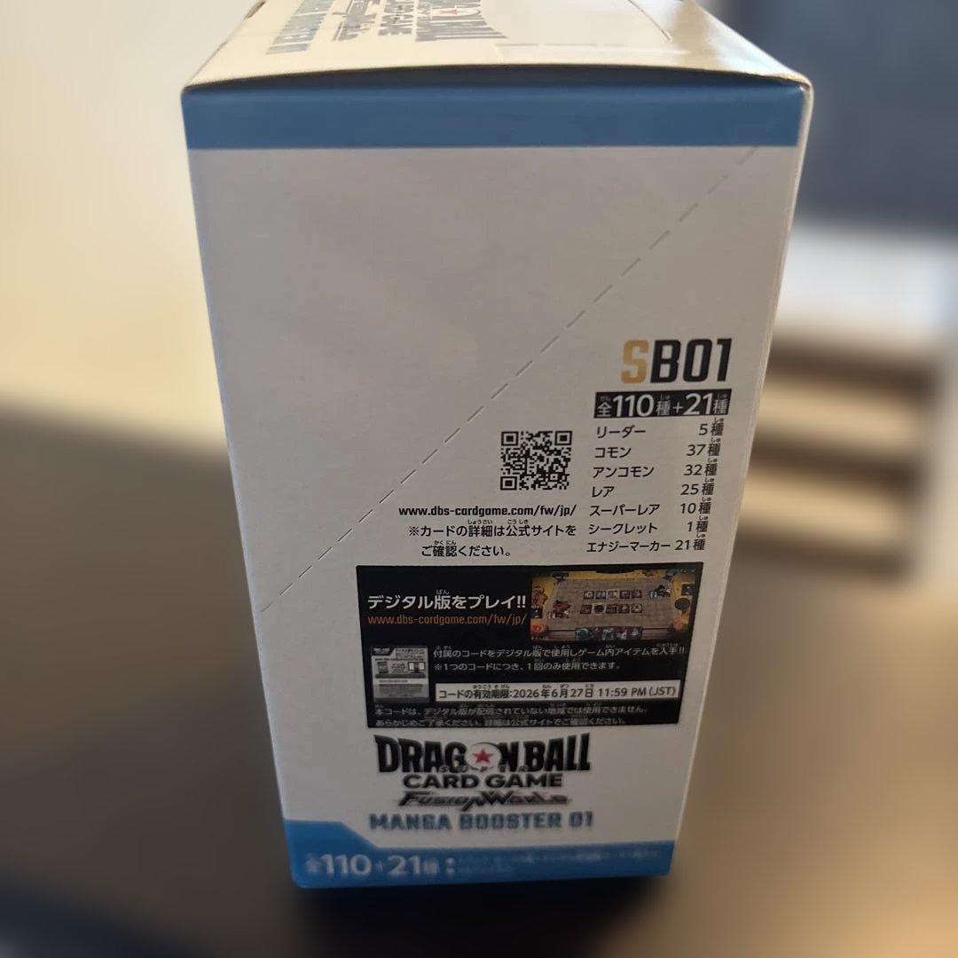 新品未開封テープ付き　ドラゴンボールFW　MANGA BOOSTER　1box