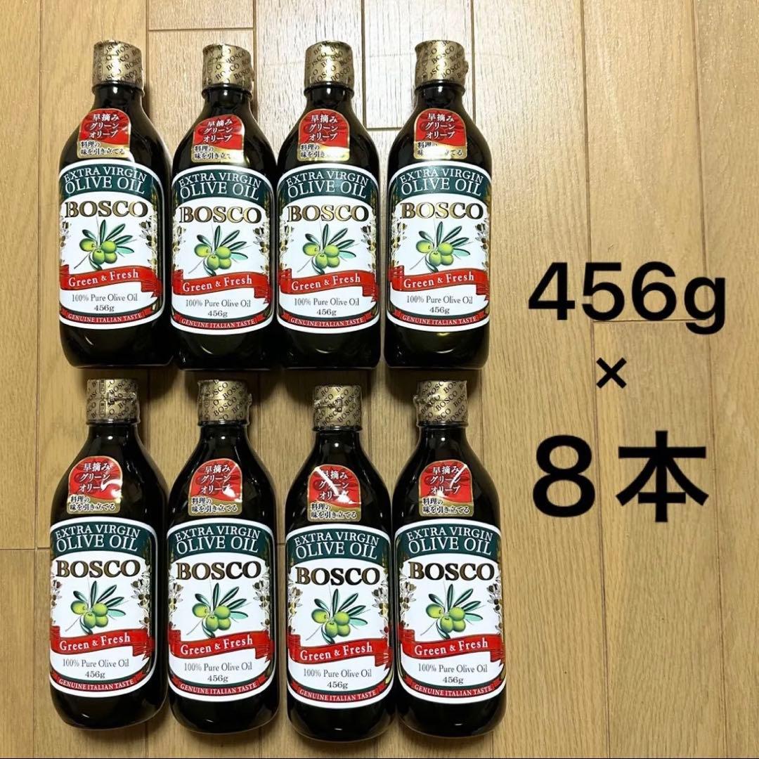 BOSCO/ボスコ エキストラバージン オリーブオイル 456g 日清オイリオ