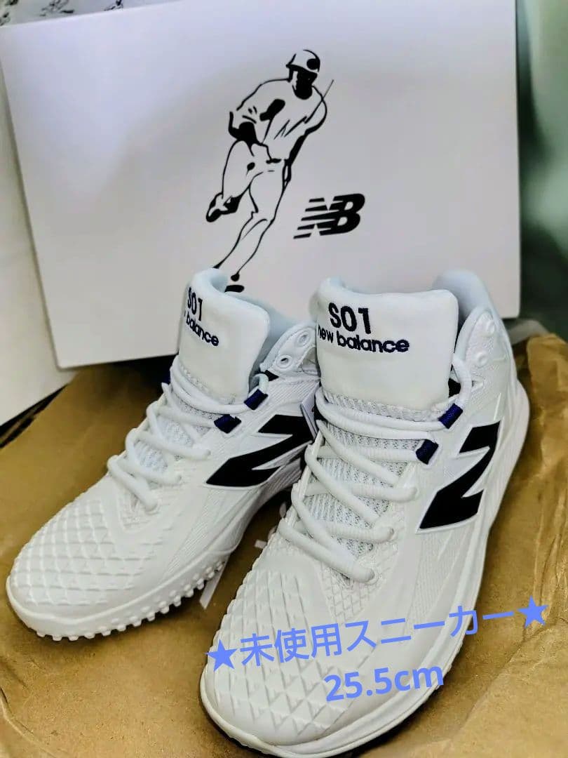 ★大谷翔平モデル★スニーカー New Balance Ohtani 1 SO1