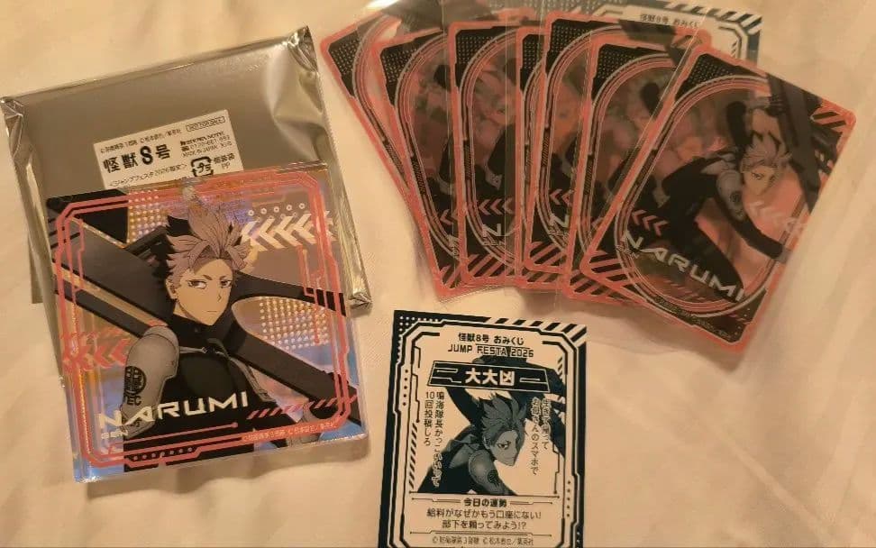 怪獣8号 ジャンプフェスタ ブロッキー 鳴海弦　おみくじ　ショウワノート