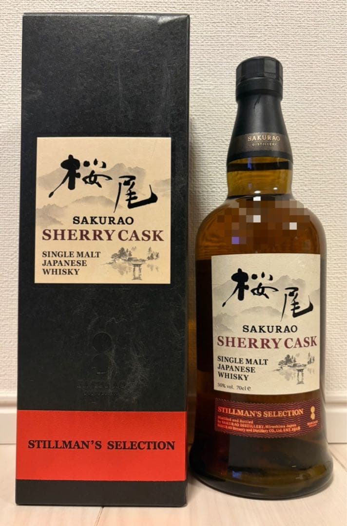 桜尾 シェリーカスク スティルマンズ セレクション 700ml