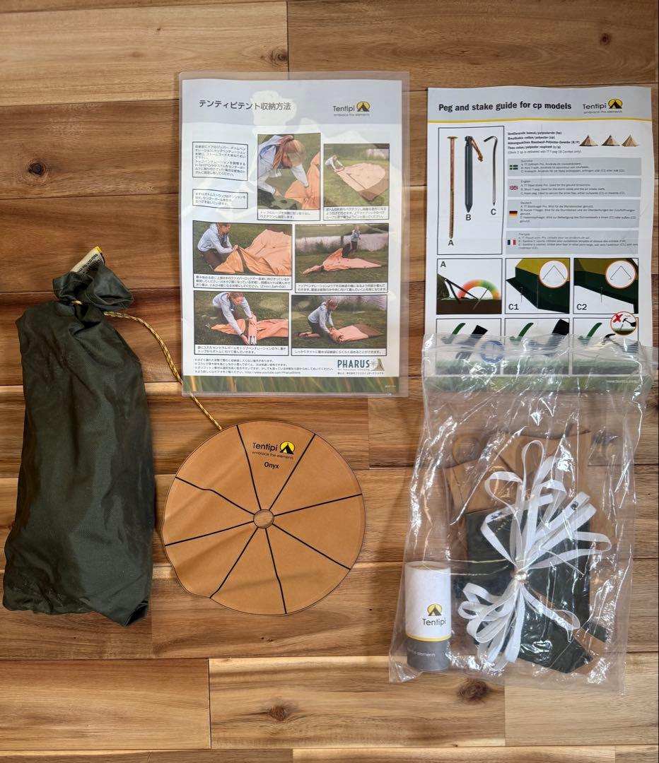 Tentipi Safir 7 cp テント