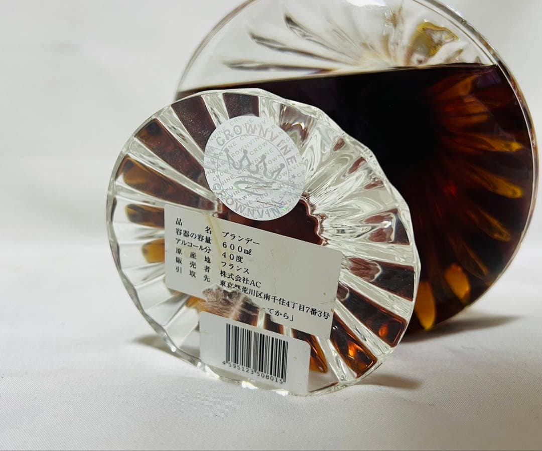 クリスタルデキャンタ　トラディションスタイル　替え栓付！未開栓　カミュタイプ