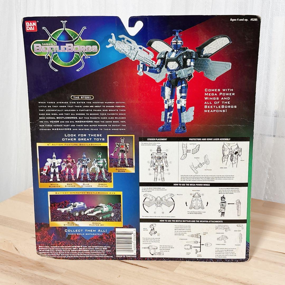 ビートルボーグ メガブルービートル 未開封 海外版 BANDAI