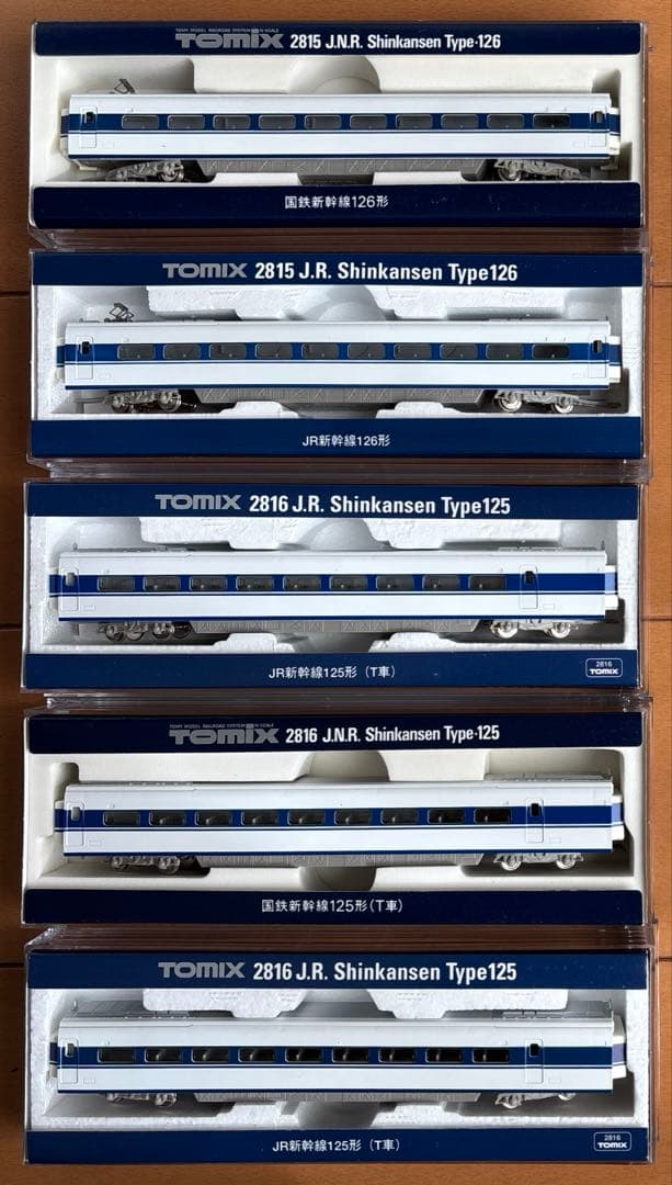 TOMIX 増結用 125形 126形 新幹線 5両