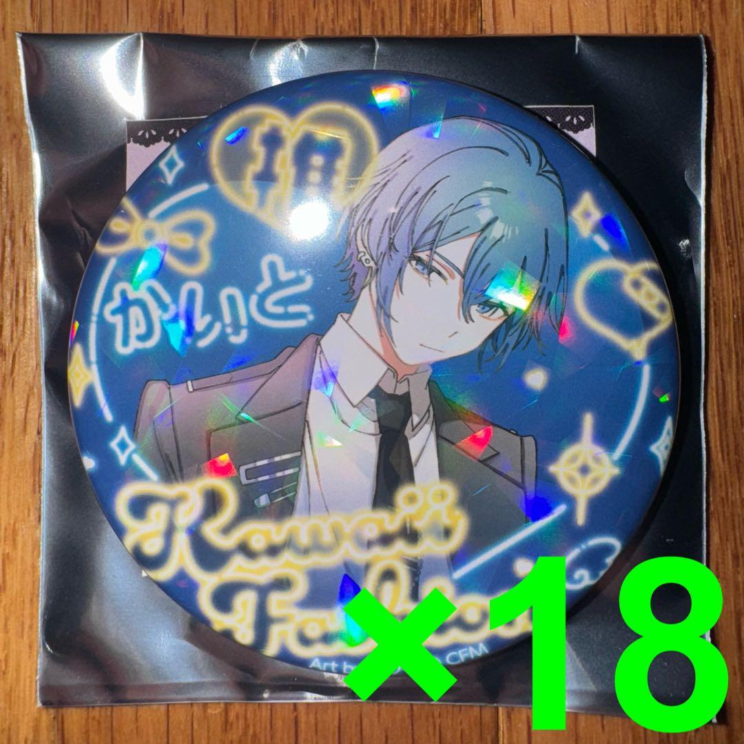KAITO　ドンキフェア2024　ホログラム缶バッジ 等身ver.　18個セット