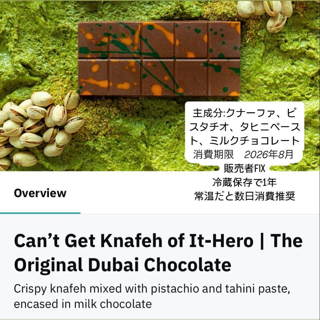 ぴさま専用　3枚　11月発送