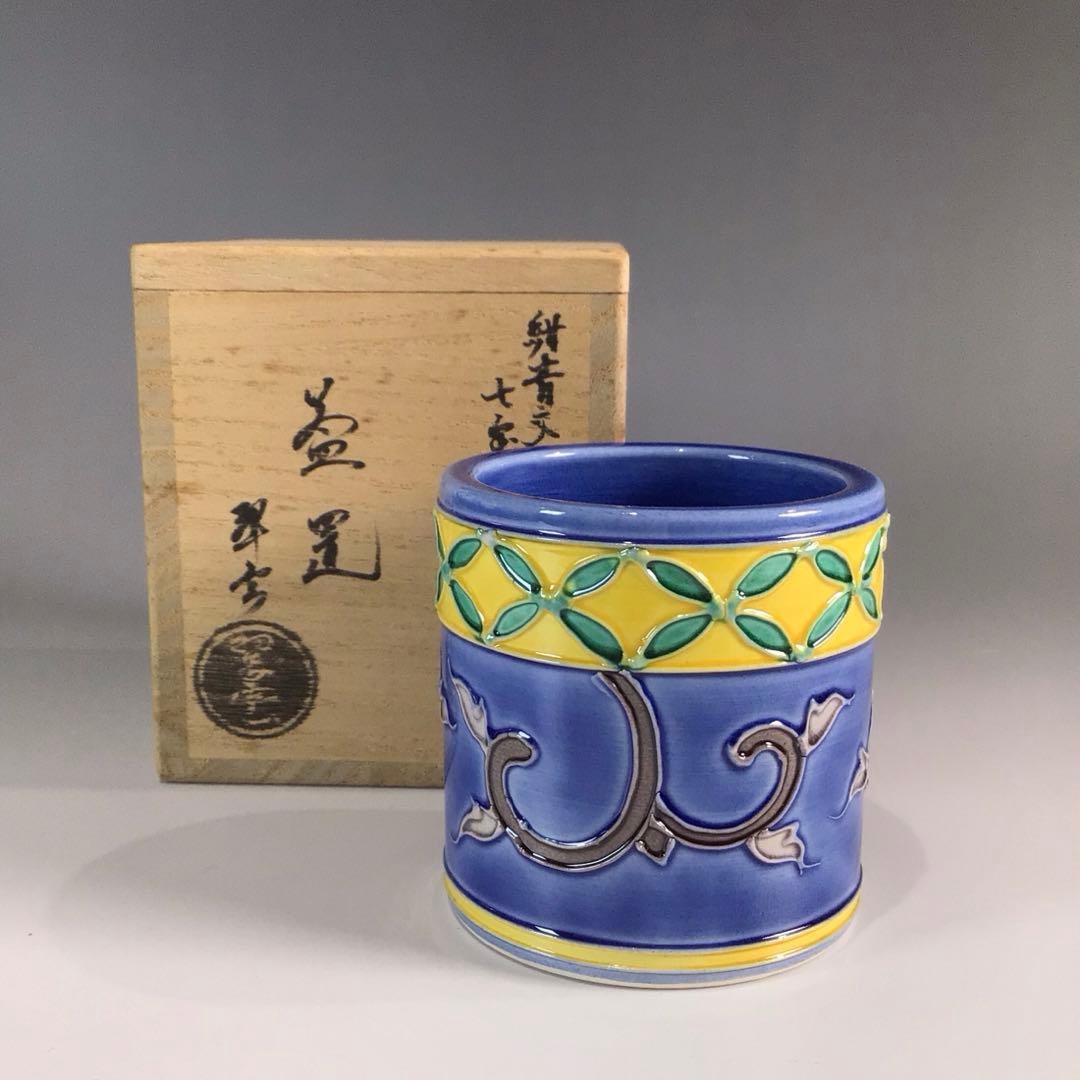 Ｐ６６３　蓋置　『谷口翠雲造』『紺青交趾』『七宝唐草文』　共箱　茶道具