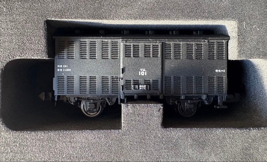 Nゲージ 貨車14両セット