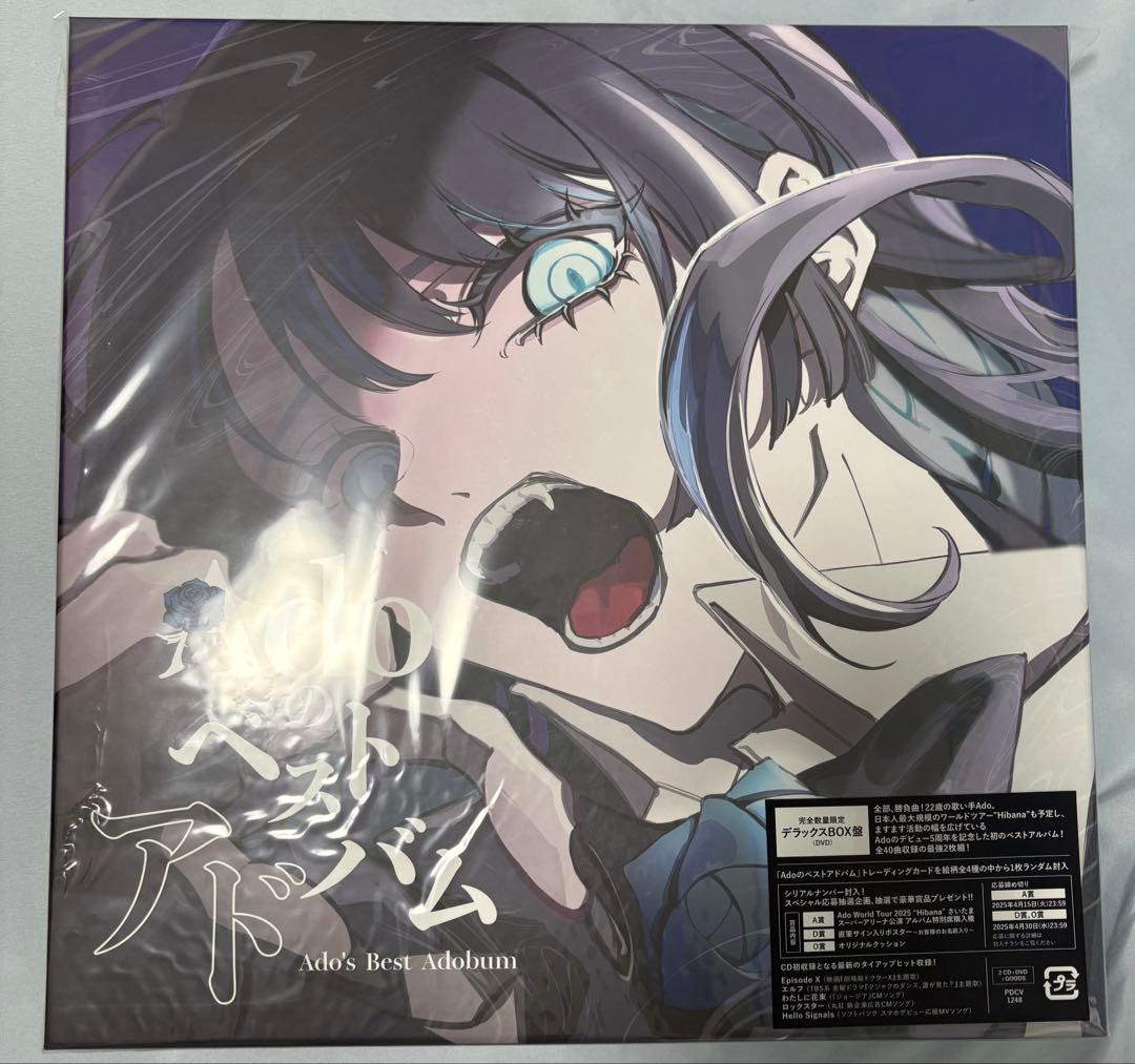 adoのベストアルバム 完全数量限定 デラックスBOX盤