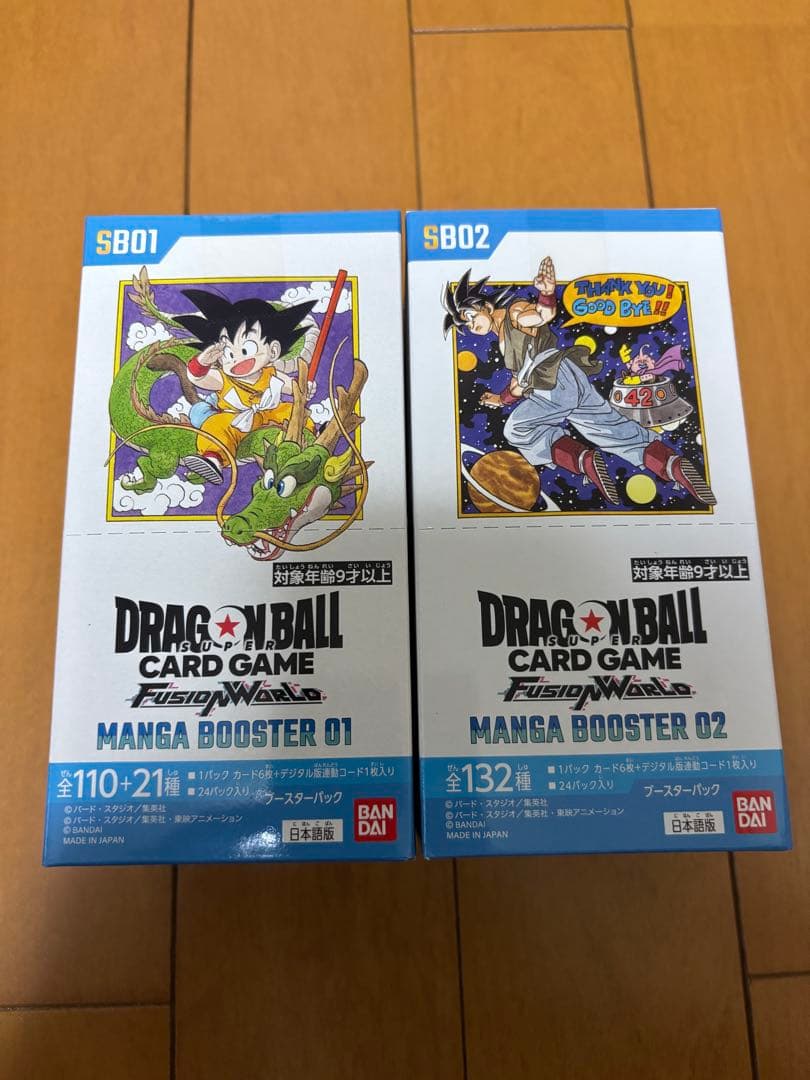 ドラゴンボール MANGA BOOSTER 01 02 BOX テープ付き