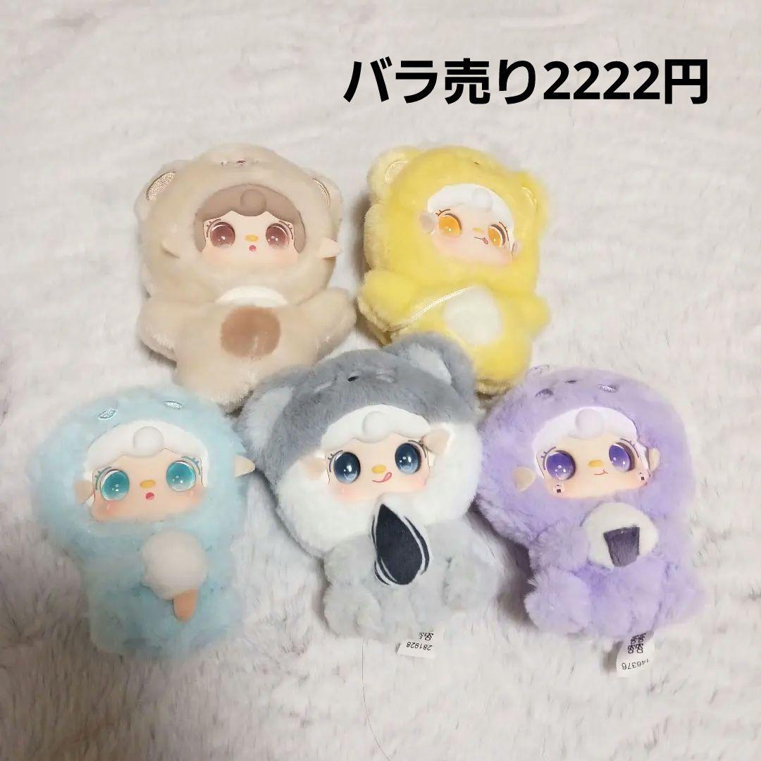 ヨーキ yooki 5体セット 未使用