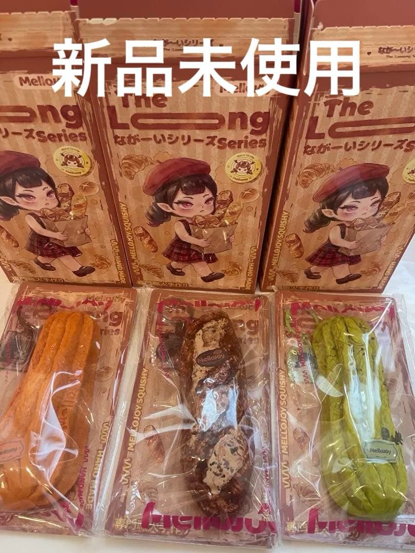 Mellojoy ながーいシリーズ 3点セット　チョコバゲット、チュロス2種