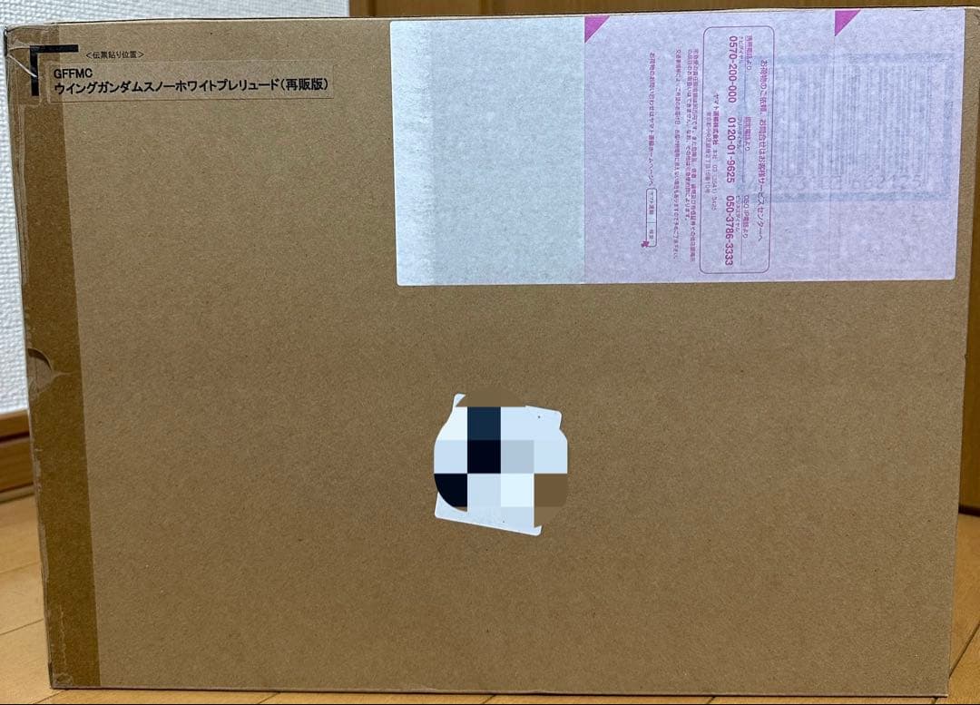 【新品・未開封】ウイングガンダムスノーホワイトプレリュード