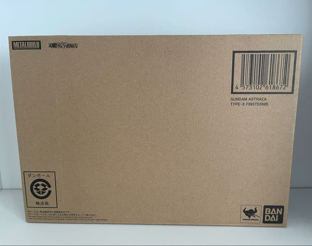 L BUILD ガンダムアストレアTYPE-Xフィンスターニス