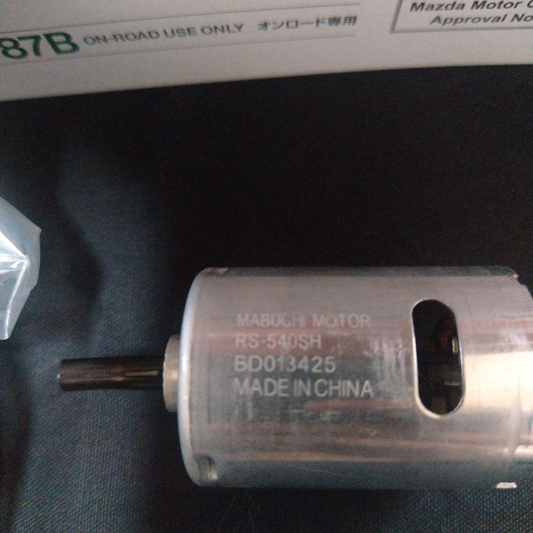 ま*。様 タミヤ　マツダ787B 1/10RC