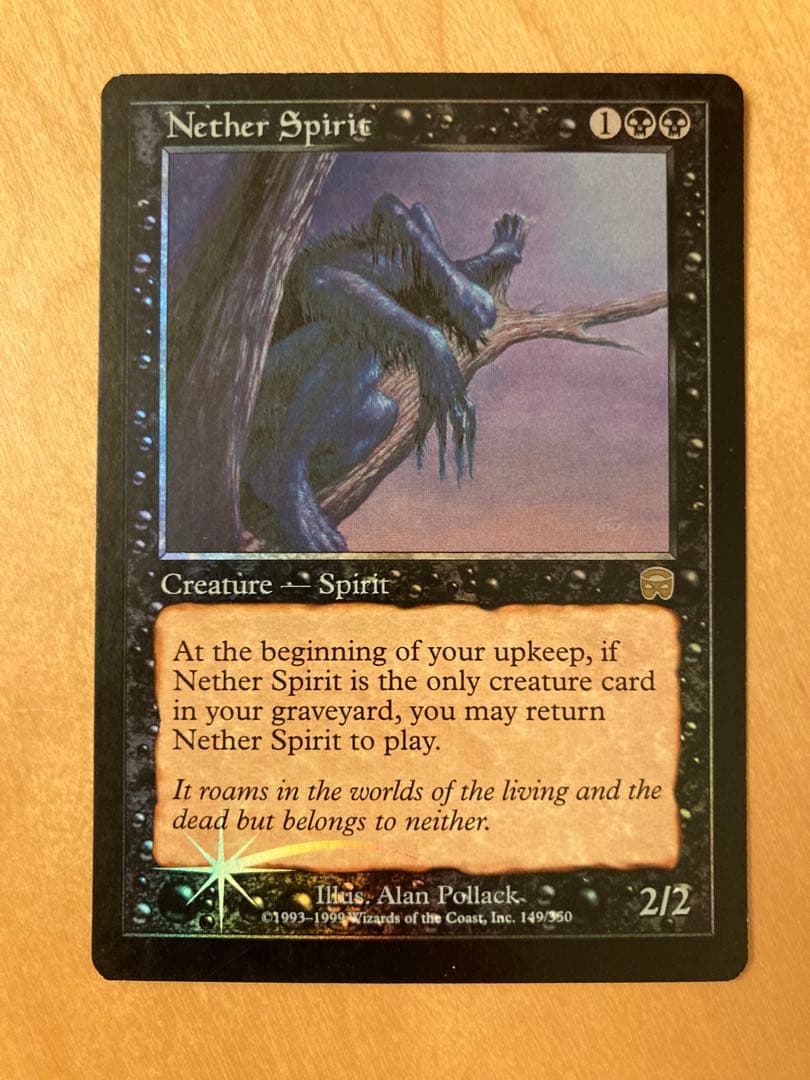 NEM 冥界のスピリット　英語FOIL1枚 初版　旧枠　MTG プレモダン