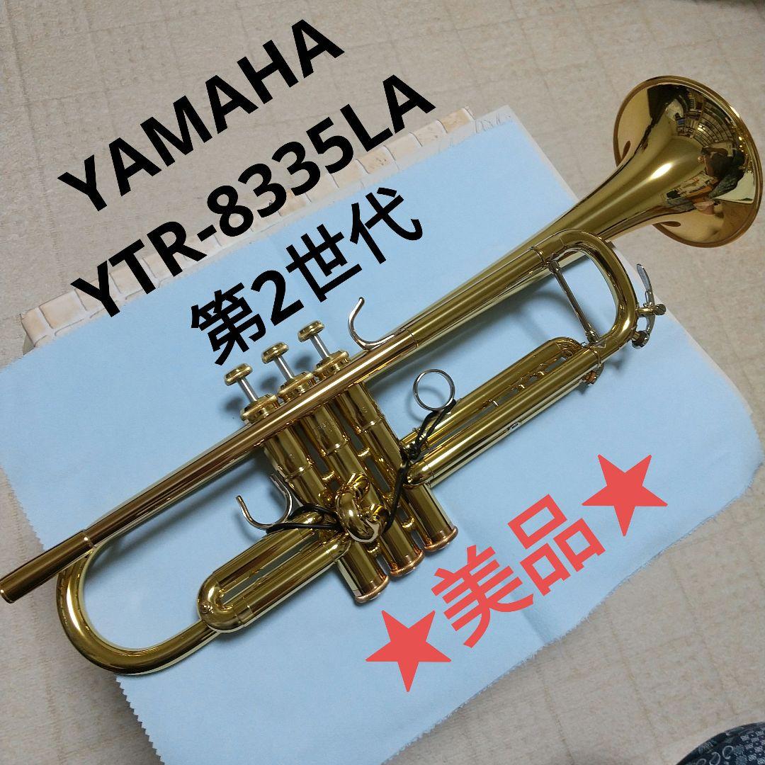 YTR-8335LA 第二世代 ヤマハ カスタムトランペット★超美品★