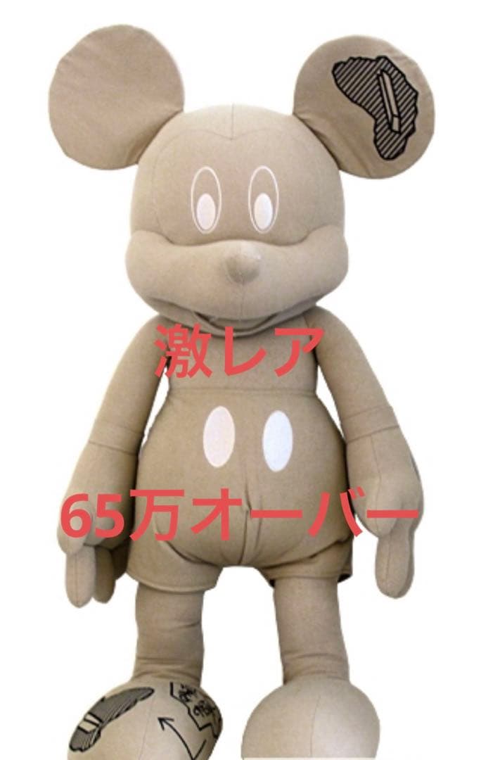 ❗️夢鼠　日々値下げ❗️ ダニエルアーシャム ミッキーマウス ポートフォリオ