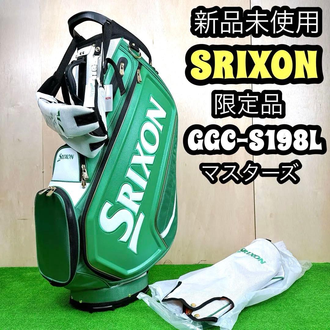 新品未使用 限定品 SRIXON GGC-S198L マスターズ ツアーレプリカ