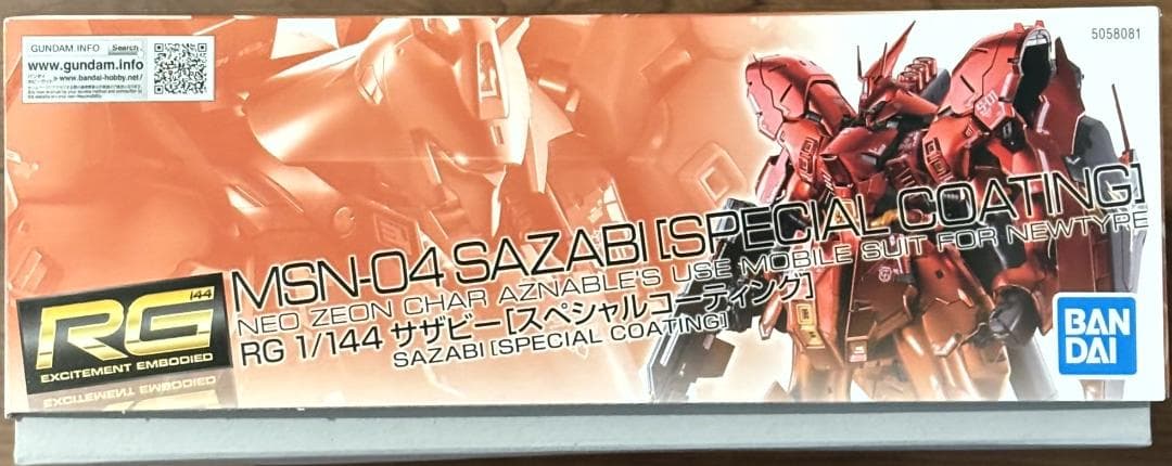 卓*屋様 ＲＧ 1/144 サザビー［スペシャルコーティング］