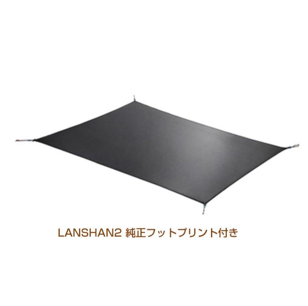 j*7様 【純正フットプリント付】3F UL GEAR LANSHAN 2 (3