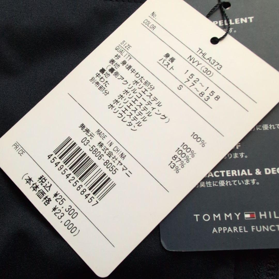 【未使用タグ付き】トミーヒルフィガーゴルフ　中綿フルジップジャケット　ネイビーS