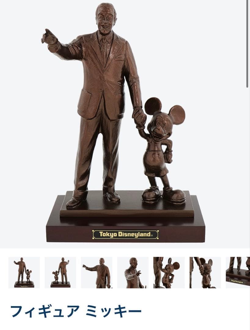 パートナーズ像　フィギュア　ウォルト　ミッキーマウス