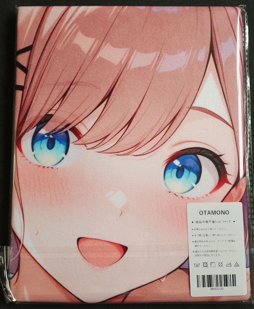 名*し様 にじさんじ 鈴原るる かわいい シークレット バスタオル タペストリー