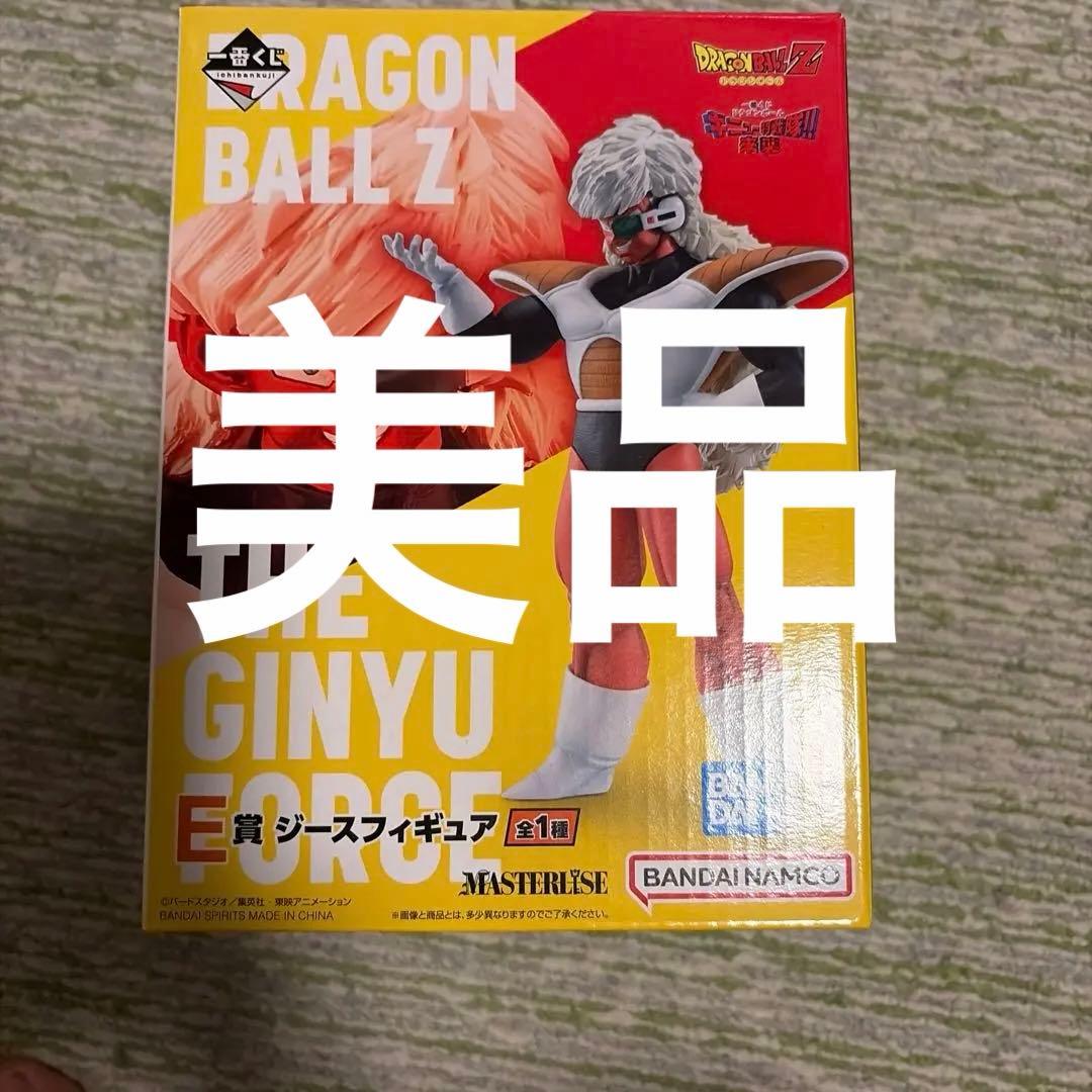 ドラゴンボールジースフィギュア