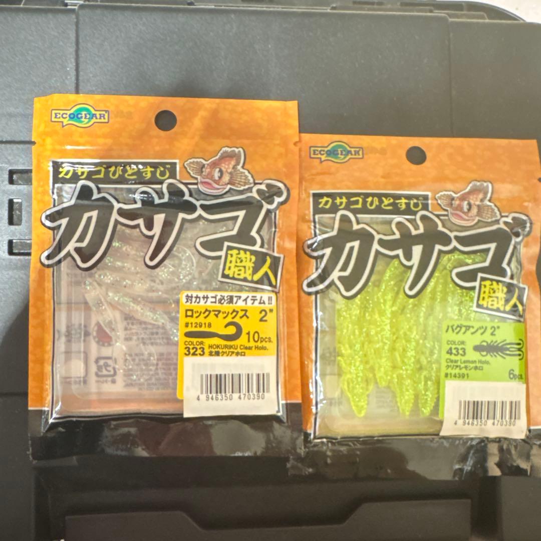 アジングセット　ワーム　リール リール.レブロスLT2000S 魚種メタル