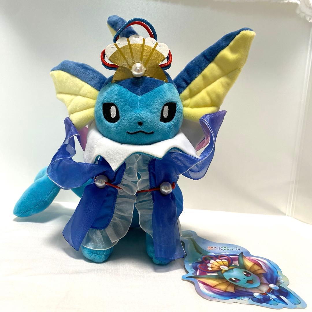 シャワーズ　Oceanic Operetta ぬいぐるみ