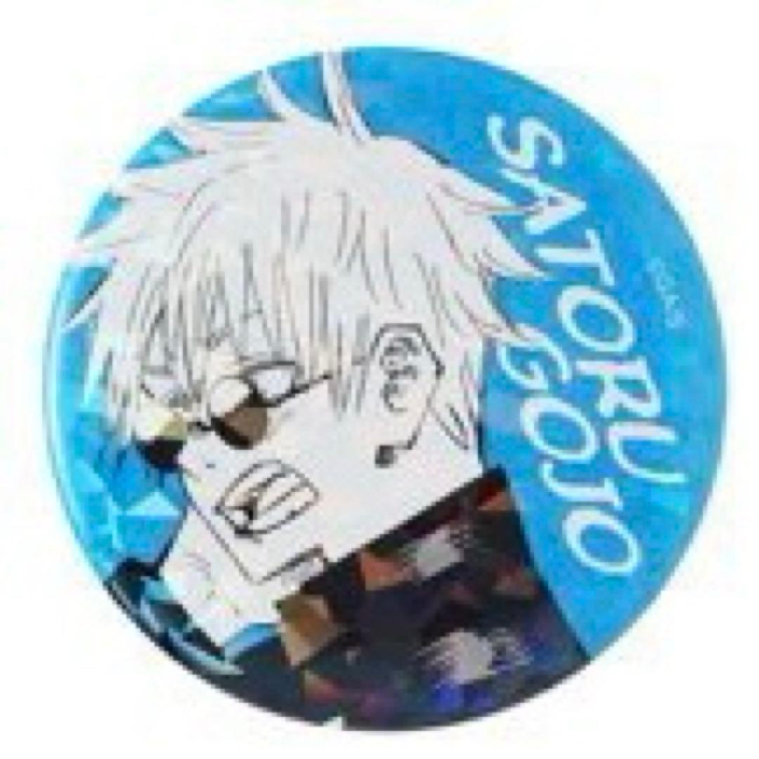 オールスター缶バッジ 呪術廻戦 五条悟 懐玉・玉折