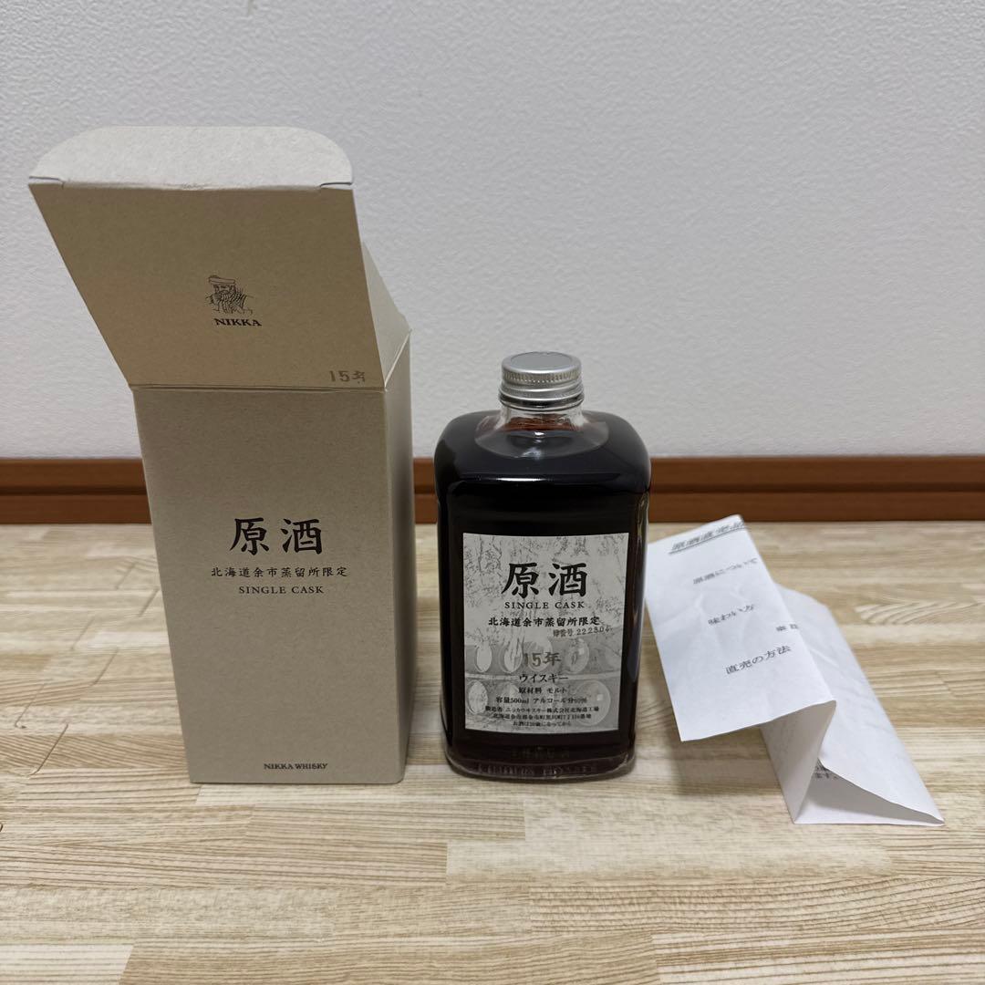 希少！サントリー原酒 750ml 15年 専用箱 ウイスキー