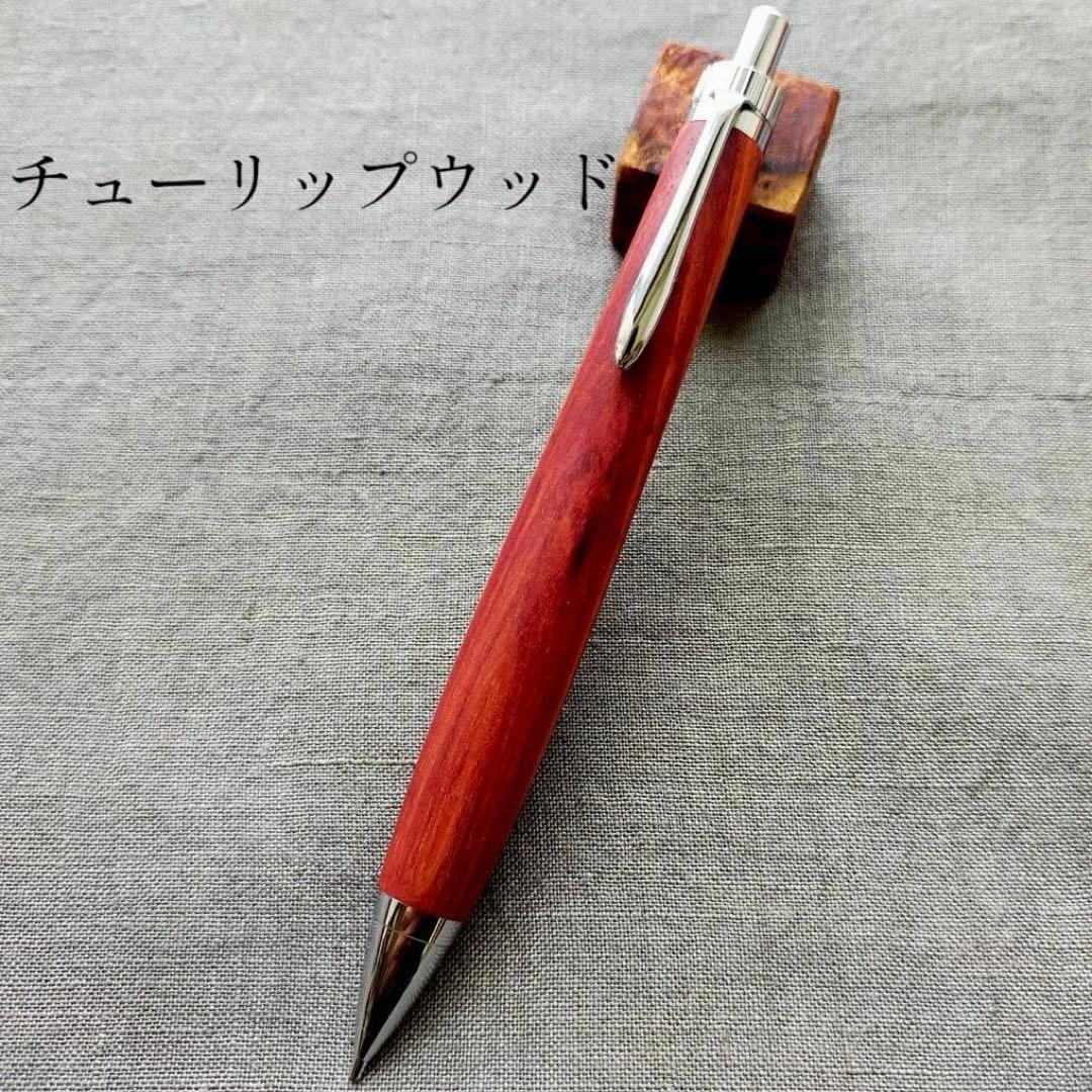 チューリップウッド　濃色　ハンドメイド　木軸シャープペン　0.5mm　シルバー