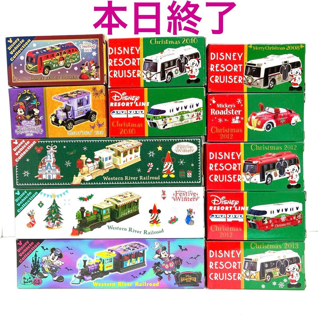 ディズニーリゾート限定トミカ おまとめセット