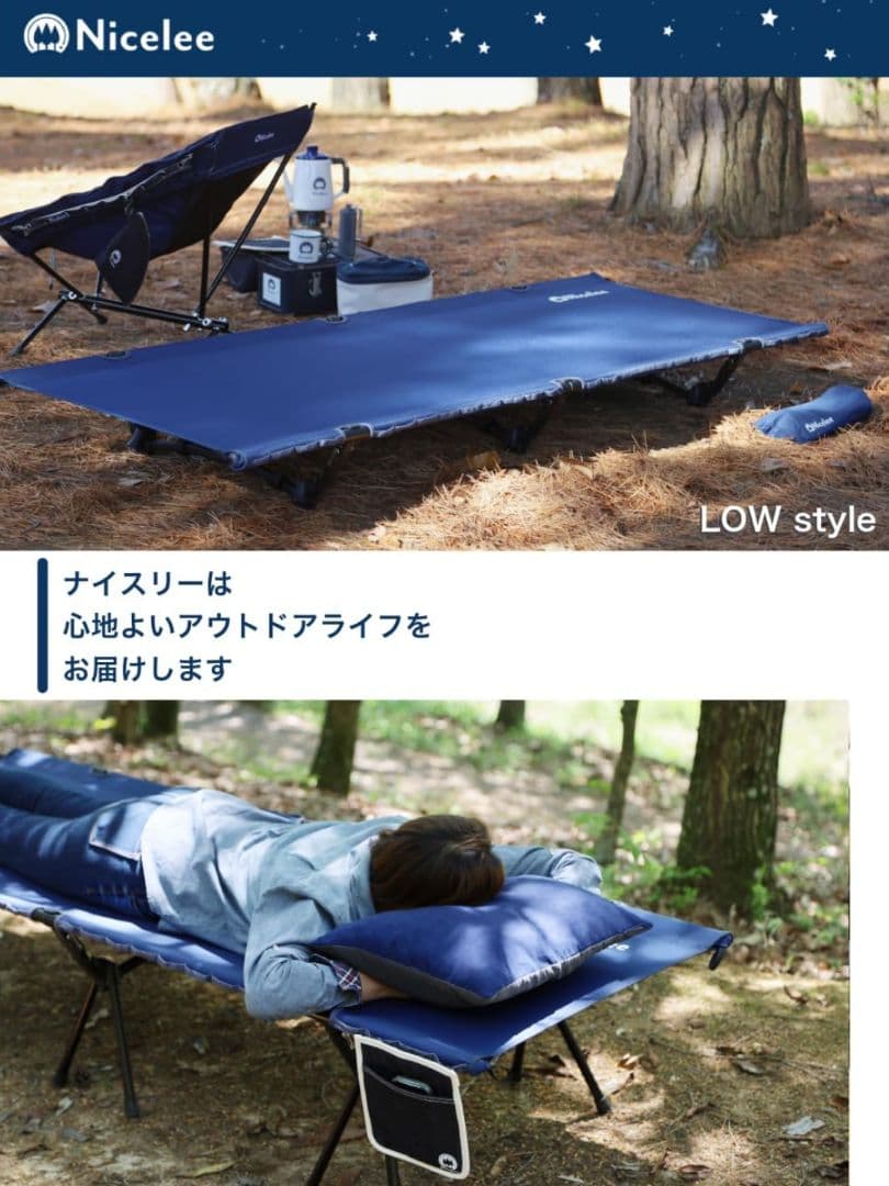 nicelee 岡山発 インディゴブルー