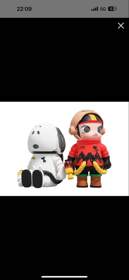 ポップマート メガコレクション メガスペースモリー 100%